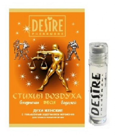 Женские духи с феромонами Desire Весы - 5 мл.