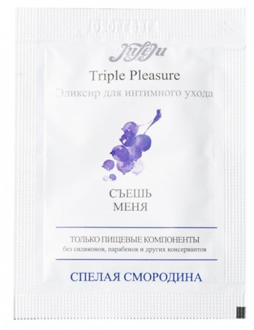 Эликсир для интимного ухода Triple Pleasure "Спелая Смородина" - 3 мл.
