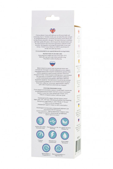 Фиолетовый вибростимулятор Cosmy - 18,3 см.