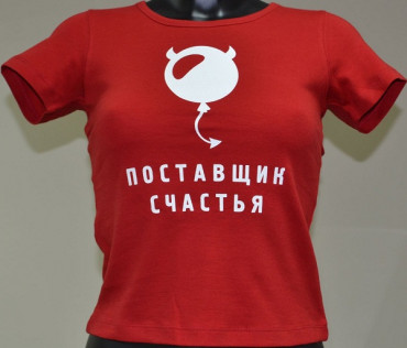 Женская футболка с логотипом и названием "Поставщик счастья", белый