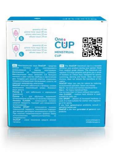 Набор из 2 менструальных чаш OneCup Classic