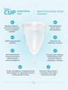 Прозрачная менструальная чаша OneCup Classic - размер L