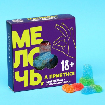 Мармелад в коробке "Радуйся мелочам" - 50 гр.