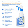 Спрей для рук и поверхностей с антибактериальным эффектом Extratek Spray Guard - 500 мл.