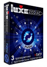 Презервативы Luxe Zodiac "Рыбы" - 3 шт.