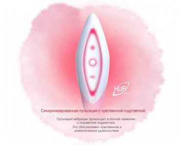Розовый с белым хай-тек вибратор Zini Hua