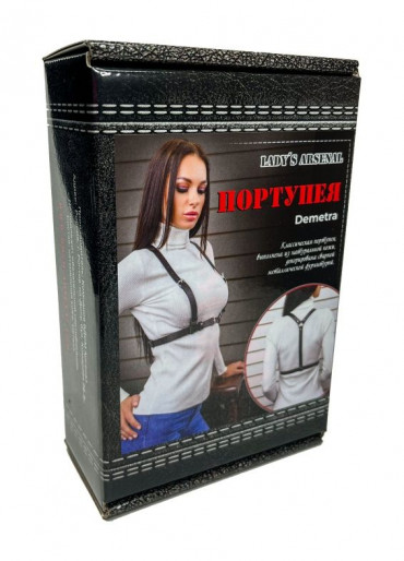 Кожаная портупея Demetra, черный