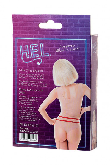 Красный пояс для чулок H.E.L. Dillie, красный