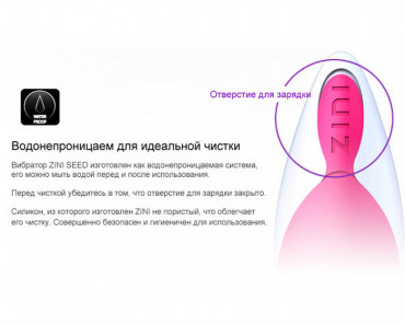 Бело-розовый вибромассажер Zini Seed