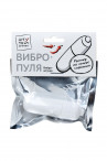 Белая вибропуля "Штучки-Дрючки" - 6 см.