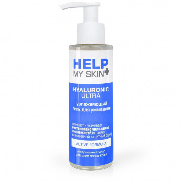 Увлажняющий гель для умывания Help My Skin Hyaluronic - 150 мл.