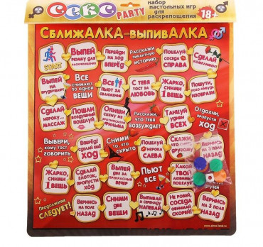 Игра 3-в-1 "Секс party"