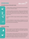 Розовая менструальная чаша Vital Cup L
