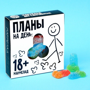 Мармелад в коробке "Планы на день" - 50 гр.