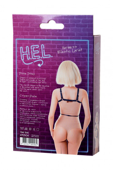 Черная портупея H.E.L. Dovie, черный