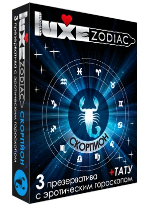 Презервативы Luxe Zodiac "Скорпион" - 3 шт.