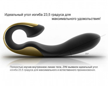 Фиолетовый вибратор Zini Roae