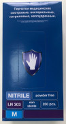 Фиолетовые нитриловые перчатки Safe&Care размера M - 200 шт.(100 пар), фиолетовый